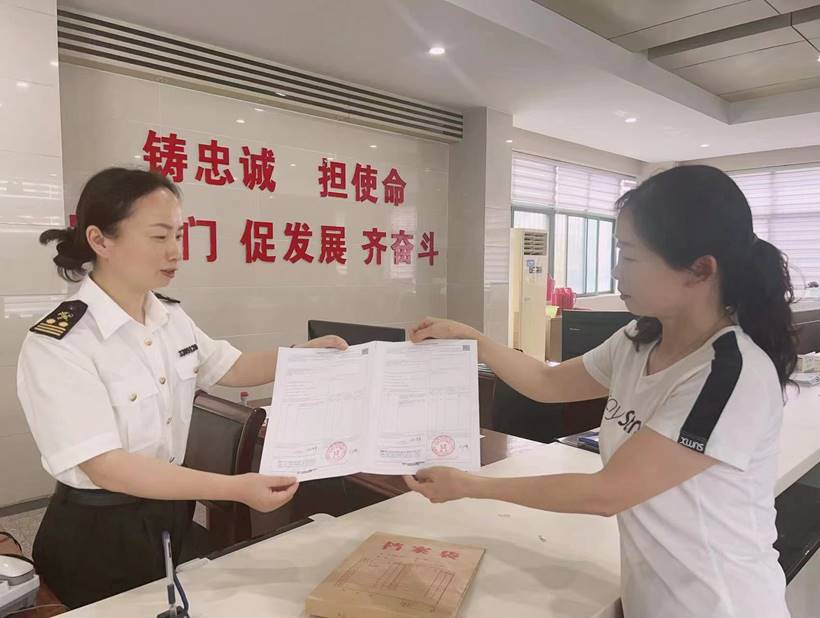 公司首次成功申领中厄原产地证书