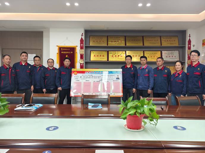 第一事业部开展党建项目攻关承诺践诺活动