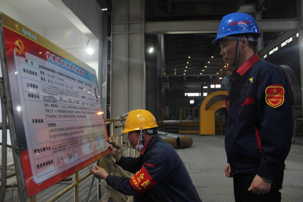 安装公司开展党建攻关项目承诺签名活动 安装公司开展党建攻关项目承诺签名活动