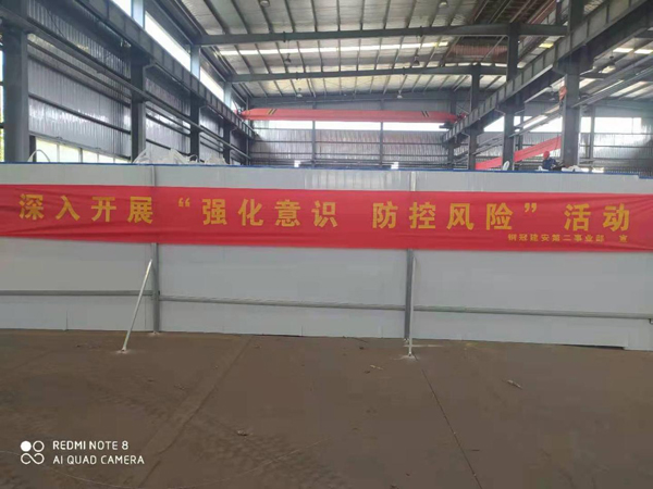 第二建筑工程事业部召开“强化意识、防控风险”动员会 第二建筑工程事业部召开“强化意识、防控风险”动员会