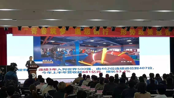 公司参加铜陵市2021年“招才引智”招聘会 公司参加铜陵市2021年“招才引智”招聘会