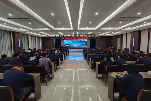 公司开展工程档案管理专题培训 公司开展工程档案管理专题培训