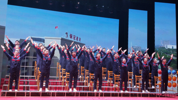 公司荣获集团公司安环文艺竞演一等奖 公司荣获集团公司安环文艺竞演一等奖