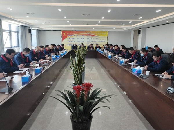 公司召开安环工作会议 公司召开安环工作会议