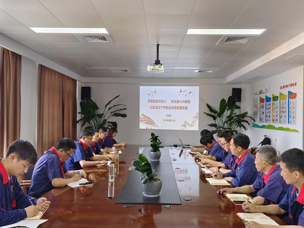 吴志停到钢构公司党支部开展主题教育党课暨“三问”交流会 吴志停到钢构公司党支部开展主题教育党课暨“三问”交流会