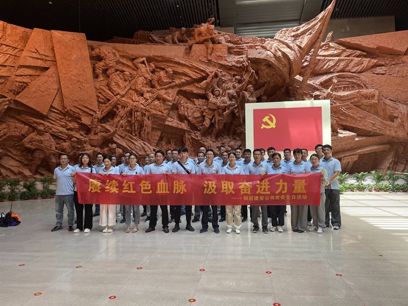 公司党委开展主题党日暨“过集体政治生日”活动 公司党委开展主题党日暨“过集体政治生日”活动