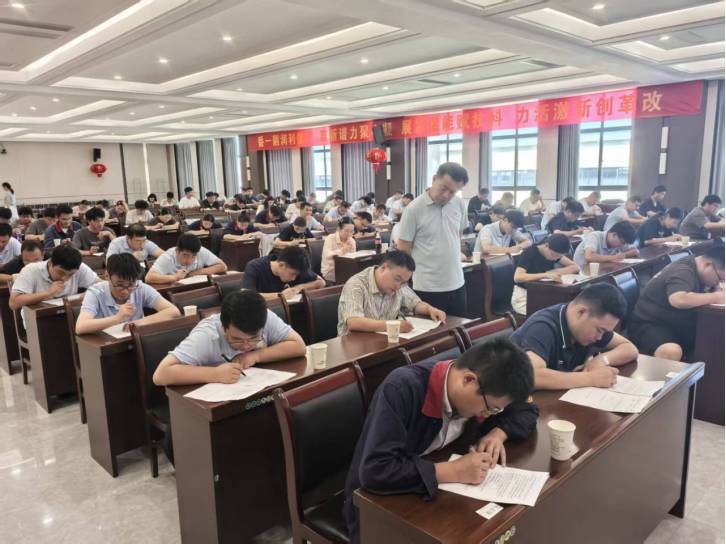 公司开展管理岗位人员应知应会知识考试